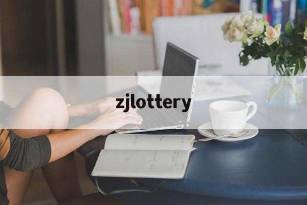 zjlottery(zjlottery gov cn)